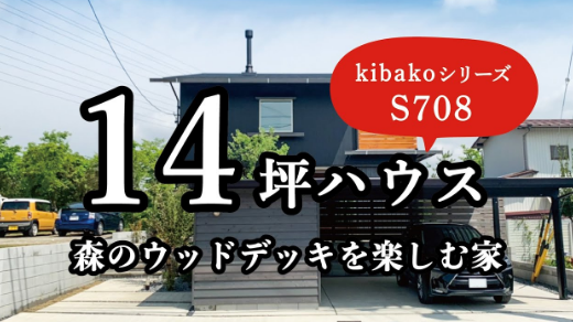 動画アイキャッチ