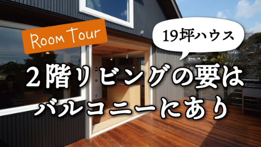 動画アイキャッチ